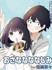 男人天堂视频在线观看 - 悬疑
